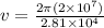 v = \frac{2\pi(2 \times 10^7)}{2.81 \times 10^4}