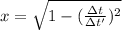 x = \sqrt{1 - (\frac{\Delta t}{\Delta t'})^2}