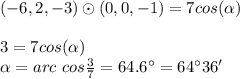 (-6,2,-3)\odot(0,0,-1)= 7 cos(\alpha )\\\\ 3=7 cos(\alpha ) \\ \alpha=arc\ cos \frac{3}{7} =64.6^\circ =64^\circ36'