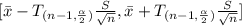[\bar x -T_{(n-1,\frac{\alpha}{2})} \frac{S}{\sqrt{n}}, \bar x +T_{(n-1,\frac{\alpha}{2})} \frac{S}{\sqrt{n}}]