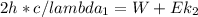 2h*c/lambda_{1}=W+Ek_{2}