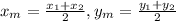 x_{m}=\frac{x_{1} +x_{2} } {2}, y_{m} =\frac{y_{1}+ y_{2} }{2}
