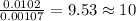 \frac{0.0102}{0.00107}=9.53\approx 10