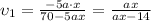 \upsilon_1 = \frac{-5a\cdot x}{70-5ax}=\frac{ax}{ax-14}