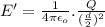 E' = \frac{1}{4\pi \epsilon_{o}}.\frac{Q}{(\frac{d}{2})^{2}}