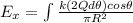E_x = \int \frac{k (2Qd\theta) cos\theta}{\pi R^2}