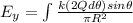 E_y = \int \frac{k (2Qd\theta) sin\theta}{\pi R^2}