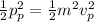 \frac{1}{2}p_{p}^{2} = \frac{1}{2}m^{2}v_{p}^{2}