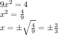 9x^2 = 4\\x^2=\frac{4}{9}\\x=\pm\sqrt{\frac{4}{9}}=\pm\frac{2}{3}