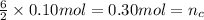 \frac{6}{2}\times 0.10 mol=0.30 mol =n_c