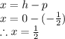 x=h-p\\x=0-(-\frac{1}{2}) \\ \therefore x=\frac{1}{2}