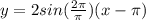 y=2sin(\frac{2\pi}{\pi})(x-\pi)