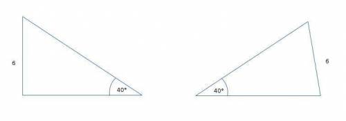 Two noncongruent triangles, each with side 6 cm and an angle measuring 40 degrees