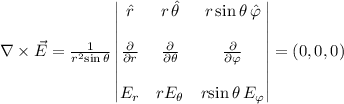 \nabla\times \vec E=\frac{1}{r^2{\sin}\,\theta}\left|\begin{matrix}\hat{r} & r\,\hat{\theta} & r\,{\sin}\,\theta\,\hat{\varphi}  \\& & \\\frac{\partial}{\partial r} & \frac{\partial}{\partial \theta} & \frac{\partial}{\partial \varphi}\\ & & \\E_r & rE_\theta & r{\sin}\,\theta\, E_\varphi\end{matrix}\right|=(0, 0, 0)