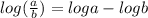 log(\frac{a}{b}) = log a - log b