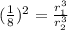 (\frac{1}{8})^2= \frac{r_1^3}{r_2^3}