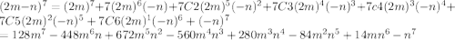 (2m-n)^7 = (2m)^7+7(2m)^6(-n)+7C2(2m)^5(-n)^2+7C3(2m)^4(-n)^3+7c4(2m)^3(-n)^4+7C5(2m)^2(-n)^5+7C6(2m)^1(-n)^6+(-n)^7\\=128m^7-448m^6n+672m^5n^2-560m^4n^3+280m^3n^4-84m^2n^5+14mn^6-n^7