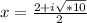 x = \frac{2+i\sqrt{*10}}{2}