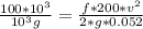 \frac{100*10^3}{10^3 g}  = \frac{f*200*v^2}{2*g*0.052}