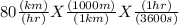80\frac{(km)}{(hr)} X\frac{(1000m)}{(1km)} X\frac{(1 hr)}{(3600s)}