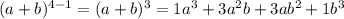 (a+b)^{4-1}=(a+b)^3=1a^3+3a^2b+3ab^2+1b^3