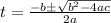 t = \frac{-b \pm \sqrt{b^{2}-4ac} }{2a}