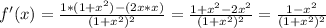 f'(x) =  \frac{1*(1 + x^{2}) - (2x *x)}{ (1 + x^{2} )^{2} } =  \frac{1 +  x^{2} - 2 x^{2} }{ (1 + x^{2} )^{2} } =  \frac{1 -  x^{2} }{ (1 + x^{2} )^{2} }