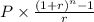 P\times\frac{(1+r)^{n}-1}{r}