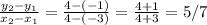 \frac{y_2-y_1}{x_2-x_1} = \frac{4-(-1)}{4-(-3)} = \frac{4+1}{4+3} =5/7