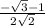 \frac{- \sqrt{3} -1}{2 \sqrt{2} }