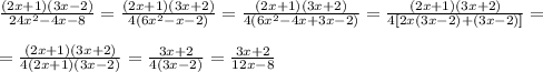 \frac{(2x+1)(3x-2)}{24x^{2}-4x-8} = \frac{(2x+1)(3x+2)}{4(6x^{2}-x-2)} = \frac{(2x+1)(3x+2)}{4(6x^{2}-4x+3x-2)} = \frac{(2x+1)(3x+2)}{4[2x(3x-2)+(3x-2)]} = \\  \\ = \frac{(2x+1)(3x+2)}{4(2x+1)(3x-2)} = \frac{3x+2}{4(3x-2)} = \frac{3x+2}{12x-8}