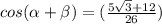 cos( \alpha + \beta )=(\frac{5\sqrt{3}+12}{26} )