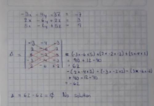 What is the solution of the system of equations?  a.(5, -2, 7) , 2, 7) c.(5, 2, -7) d. no solution