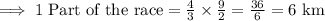 \implies 1\text{ Part of the race}=\frac{4}{3}\times \frac{9}{2}=\frac{36}{6}=6\text{ km}