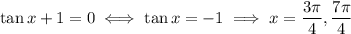 \tan x+1=0\iff\tan x=-1\implies x=\dfrac{3\pi}4,\dfrac{7\pi}4