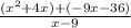 \frac{ ({x}^{2}   + 4x) + ( -9x - 36)}{x - 9}