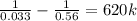 \frac{1}{0.033} - \frac{1}{0.56} = 620k