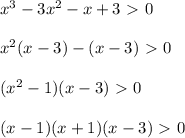 x^3 -3x^2 -x+3 \ \textgreater \  0 \\  \\ x^2 (x-3) - (x-3) \ \textgreater \  0 \\  \\ (x^2 -1)(x-3) \ \textgreater \  0 \\  \\ (x-1)(x+1)(x-3) \ \textgreater \  0