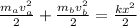 \frac{m_av^2_a}{2}+\frac{m_bv^2_b}{2}=\frac{kx^2}{2}
