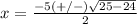 x=\frac{-5(+/-)\sqrt{25-24}} {2}