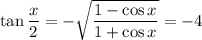 \tan\dfrac x2=-\sqrt{\dfrac{1-\cos x}{1+\cos x}}=-4