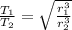 \frac{T_1}{T_2}=\sqrt{\frac{r_1^3}{r_2^3}}