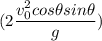 (2 \dfrac{v_0^2cos \theta sin \theta}{g})