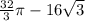 \frac{32}{3}\pi-16\sqrt{3}