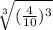\sqrt[3]{(\frac{4}{10})^3}