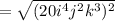 =\sqrt{(20i^4j^2k^3)^2}