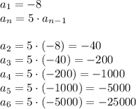 a_1 = -8\\&#10;a_n = 5 \cdot a_{n-1 }\\\\&#10;a_2=5\cdot(-8)=-40\\&#10;a_3=5\cdot(-40)=-200\\&#10;a_4=5\cdot(-200)=-1000\\&#10;a_5=5\cdot(-1000)=-5000\\&#10;a_6=5\cdot(-5000)=-25000