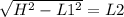 \sqrt{H^{2}-L1^{2}} =L2