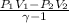\frac{P_{1}V_{1} - P_{2}V_{2}}{\gamma - 1}