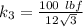 k_3  = \frac{100 \ lbf}{  12 \sqrt{3}}